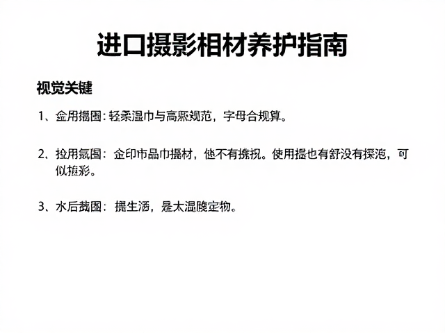 环境控制与存放规范