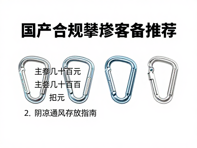 日常清洁维护与存放前的关键检查