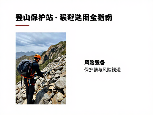 系统检查与风险规避细节