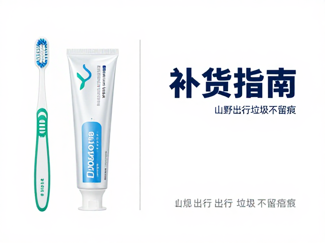 耗材管理的时效计算