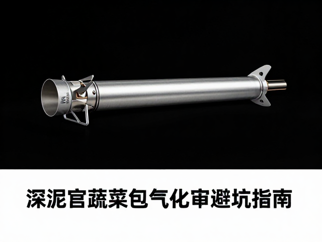 钛合金炉具的热传导特性与结构稳定性