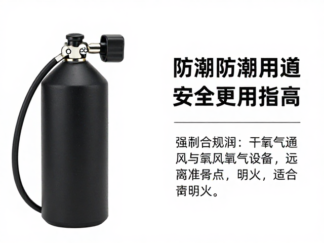 干燥通风与氧气设备远离明火的安全要点
