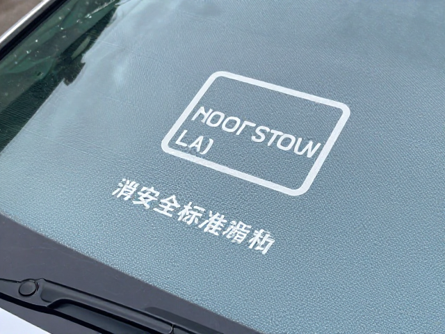 日常维护与故障预检