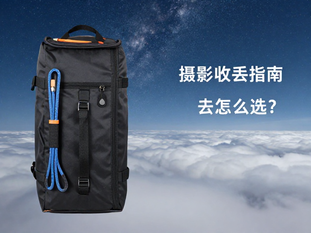 摄影包的结构适配与挂载点设计