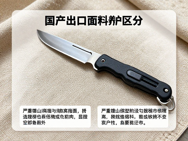 多功能刀在日常维护中的安全操作规范