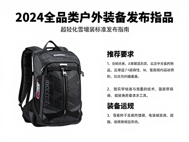 材料科学与制造工艺对装备性能的重塑