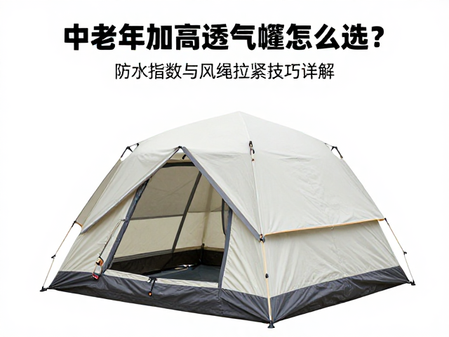 细节配置与日常维护要点