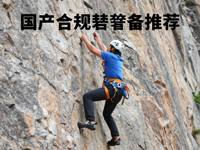 专业装备选购中的关键参数与使用场景匹配
