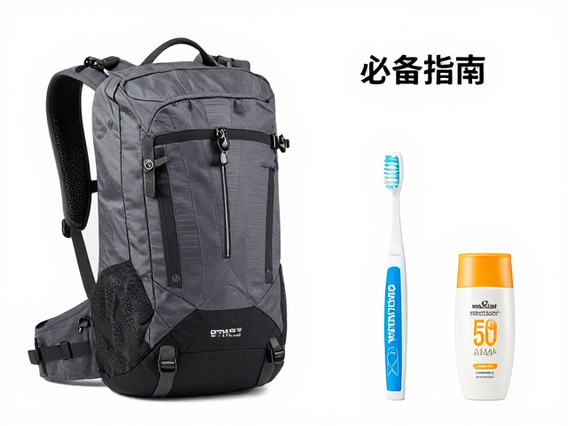 防晒霜的户外防护策略与物理遮蔽