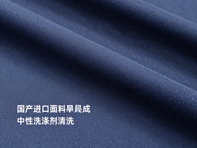 国产进口面料养护区分,表层泼水测试与中性洗涤剂清洗指南