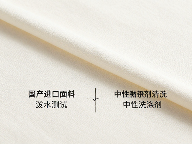 中性洗涤剂的选择逻辑与成分避坑
