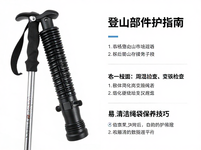 维护周期与存放环境管理