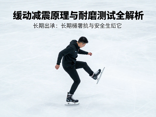 长期使用的维护与安全性关联