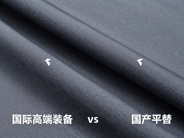国际高端装备vs国产平替,尼龙面料手感差异深度对比