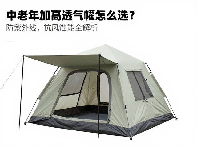 骨架结构与抗风稳定性