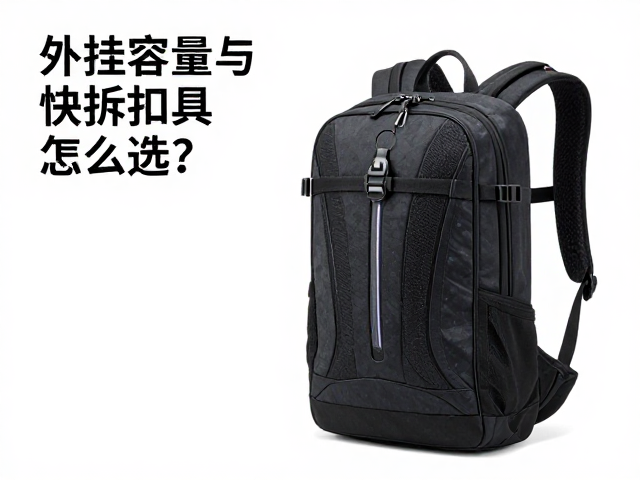外挂容量的场景化配置逻辑