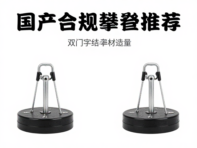 重量与安全性平衡的选购逻辑