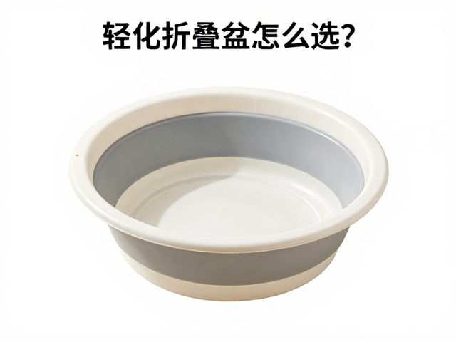 清洁维护与长期存放的注意事项