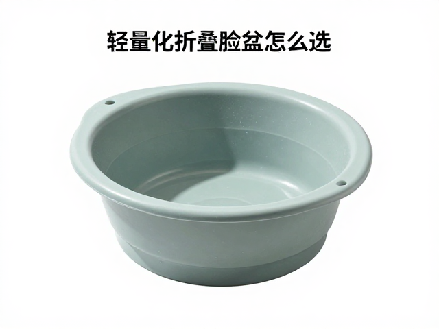 轻量化折叠脸盆怎么选?按用途分类指南,双人周末装搭配推荐