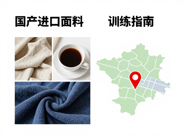 热饮饮用习惯对织物健康的潜在影响