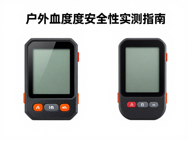 户外电子海拔表的核心指标解析