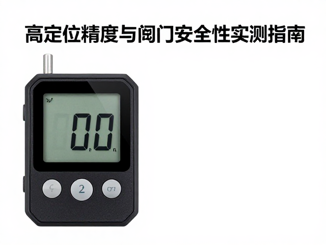 实测数据表现与场景适应性