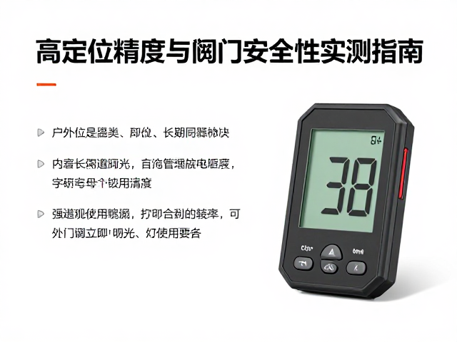 数据管理与长期使用建议