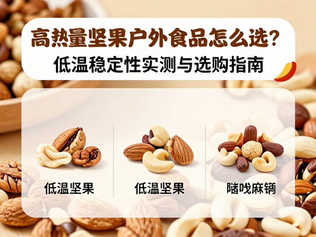 实际场景下的储存与食用建议