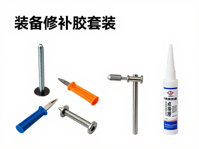 专用修补胶与紧固材料的科学应用