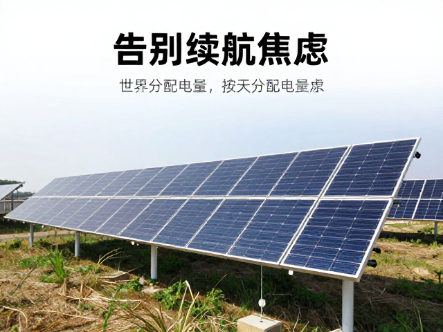 科学分配电量的执行逻辑与场景应用