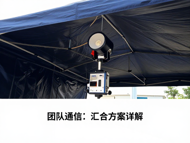 核心硬件选型与技术参数匹配