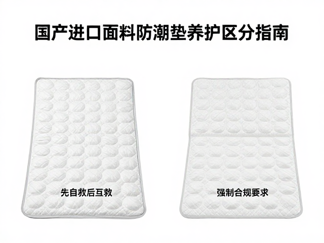长期存放策略:维持性能稳定的环境管理