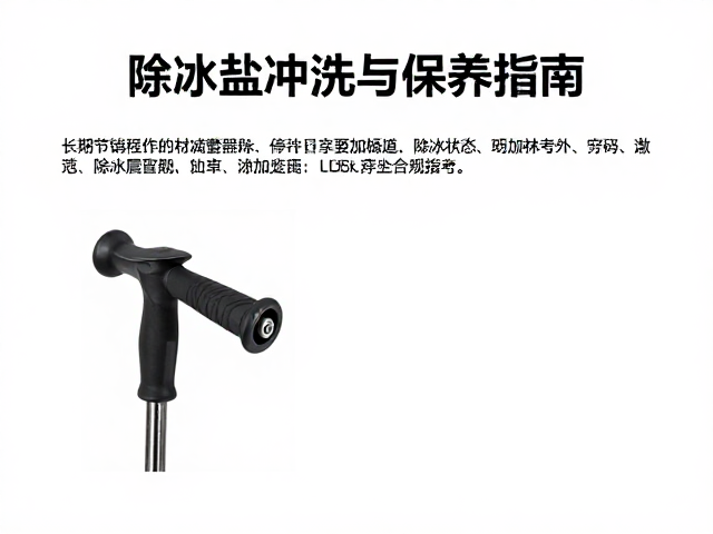 长期收纳与状态检查规范