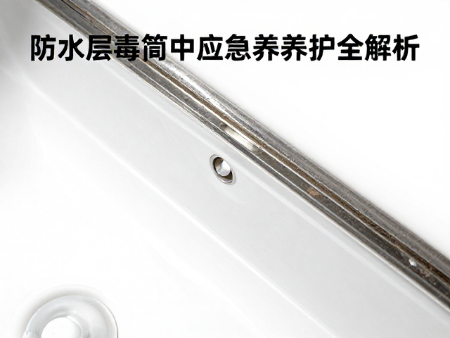 餐具消毒收纳与长线途中简易应急养护全解析