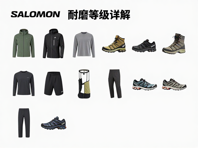 服装与配件系列的防护升级