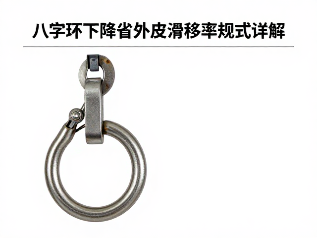 梅陇锁的安全规范与结构力学解析