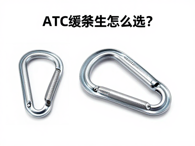 理解ATC缓降的核心逻辑与适用场景