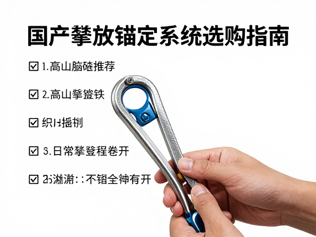 日常维护、检查与存储规范