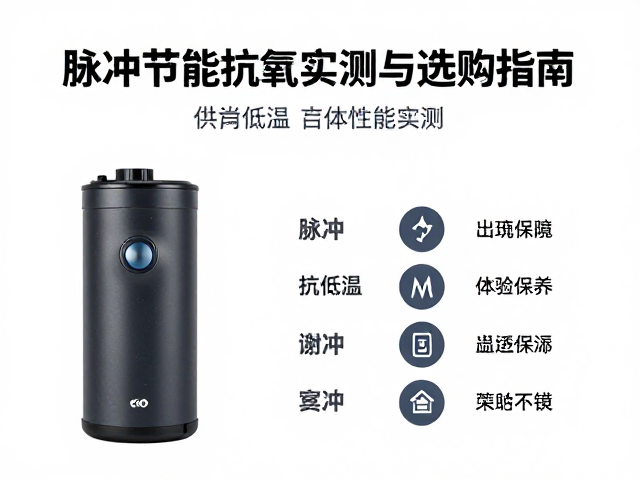 使用注意事项与维护保养
