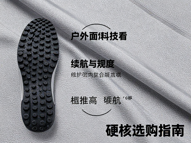 户外面料科技:从纤维结构看防护逻辑