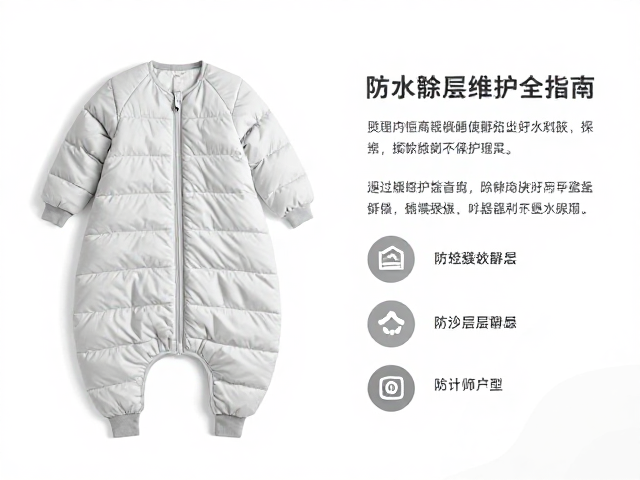 防水涂层的科学维护逻辑