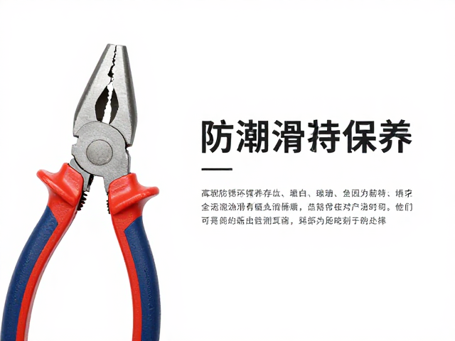 工具钳防锈润滑保养指南,防潮保存与鞋蜡护理技巧