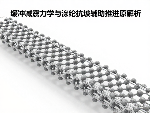 涤纶纤维的抗紫外老化机理与分子结构稳定性
