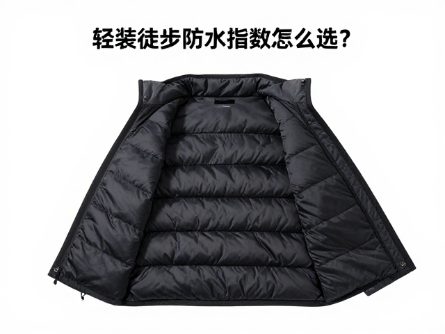 防水指数在徒步场景中的实际意义