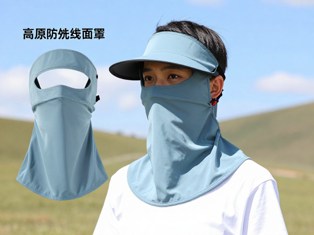高原环境下的紫外线防护与面罩功能解析