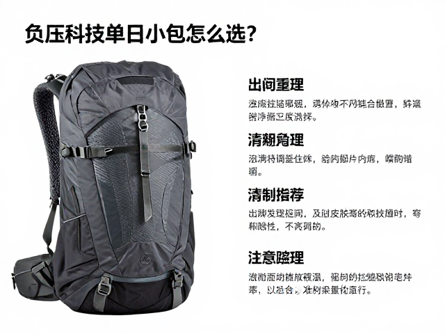 针对不同使用场景的拉链维护频率与注意事项