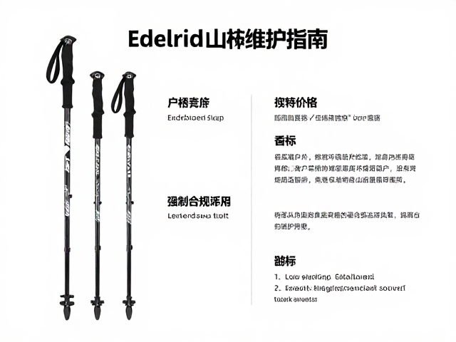 季节性存储与环境适应性保养