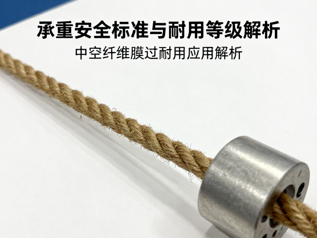 中空纤维膜过滤技术的物理分离机制
