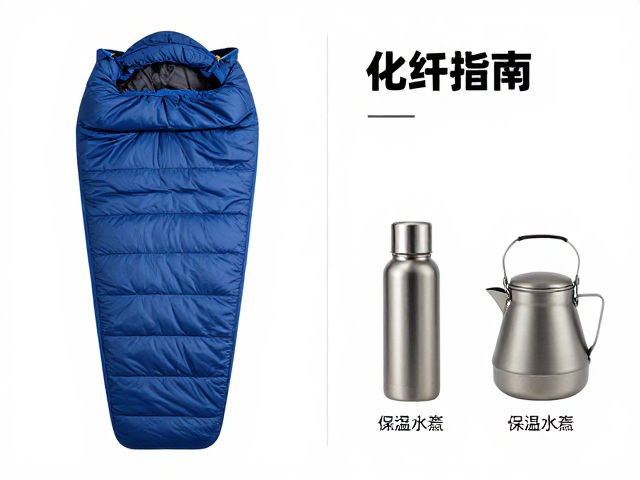 保温水壶的材质特性与效能验证