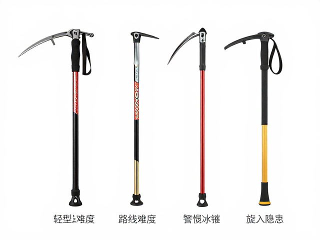 轻型登山冰镐选购指南,依路线难度选款,警惕冰锥未旋入隐患